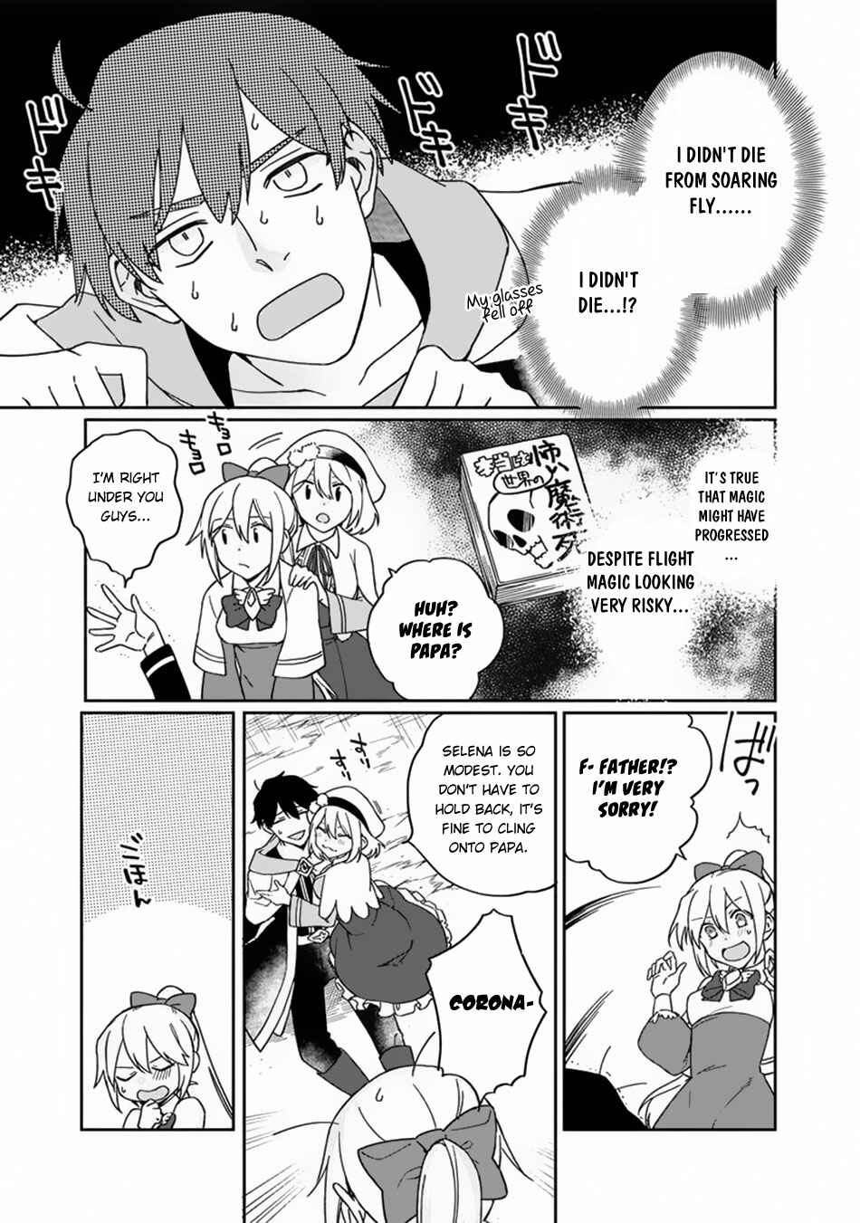 Page 18 Chapter 3 Boku no Kawaii Musume wa Futago no Kenja ~Tokugi ga Debuff no Teihen Kuro Mashirube-shi, Sodateta Futago no Musume ga S-rank no Dai Kenja ni Natte Shimau~