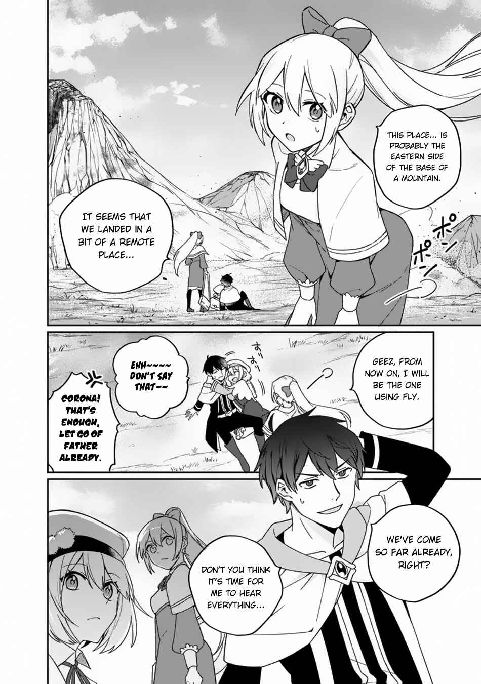 Page 19 Chapter 3 Boku no Kawaii Musume wa Futago no Kenja ~Tokugi ga Debuff no Teihen Kuro Mashirube-shi, Sodateta Futago no Musume ga S-rank no Dai Kenja ni Natte Shimau~
