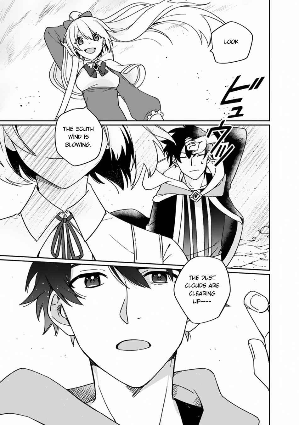 Page 22 Chapter 3 Boku no Kawaii Musume wa Futago no Kenja ~Tokugi ga Debuff no Teihen Kuro Mashirube-shi, Sodateta Futago no Musume ga S-rank no Dai Kenja ni Natte Shimau~