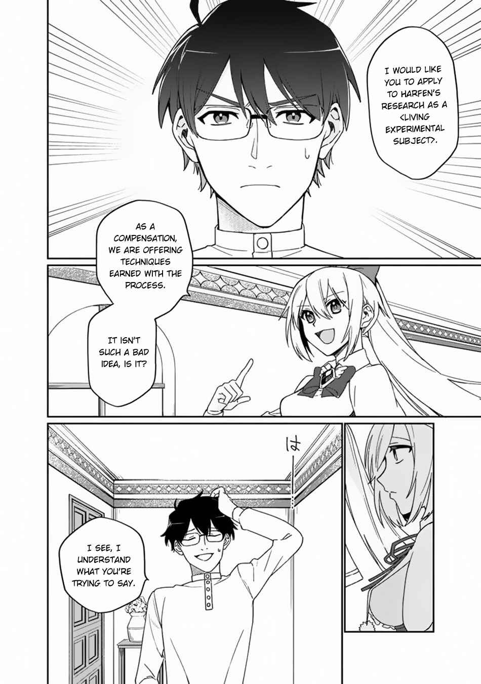 Page 7 Chapter 3 Boku no Kawaii Musume wa Futago no Kenja ~Tokugi ga Debuff no Teihen Kuro Mashirube-shi, Sodateta Futago no Musume ga S-rank no Dai Kenja ni Natte Shimau~