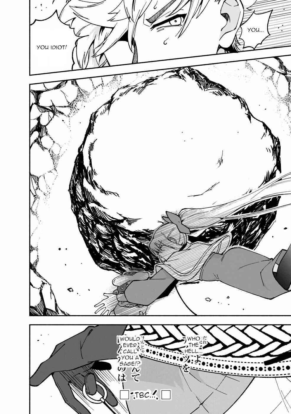 Page 25 Chapter 16 Boku no Kawaii Musume wa Futago no Kenja ~Tokugi ga Debuff no Teihen Kuro Mashirube-shi, Sodateta Futago no Musume ga S-rank no Dai Kenja ni Natte Shimau~