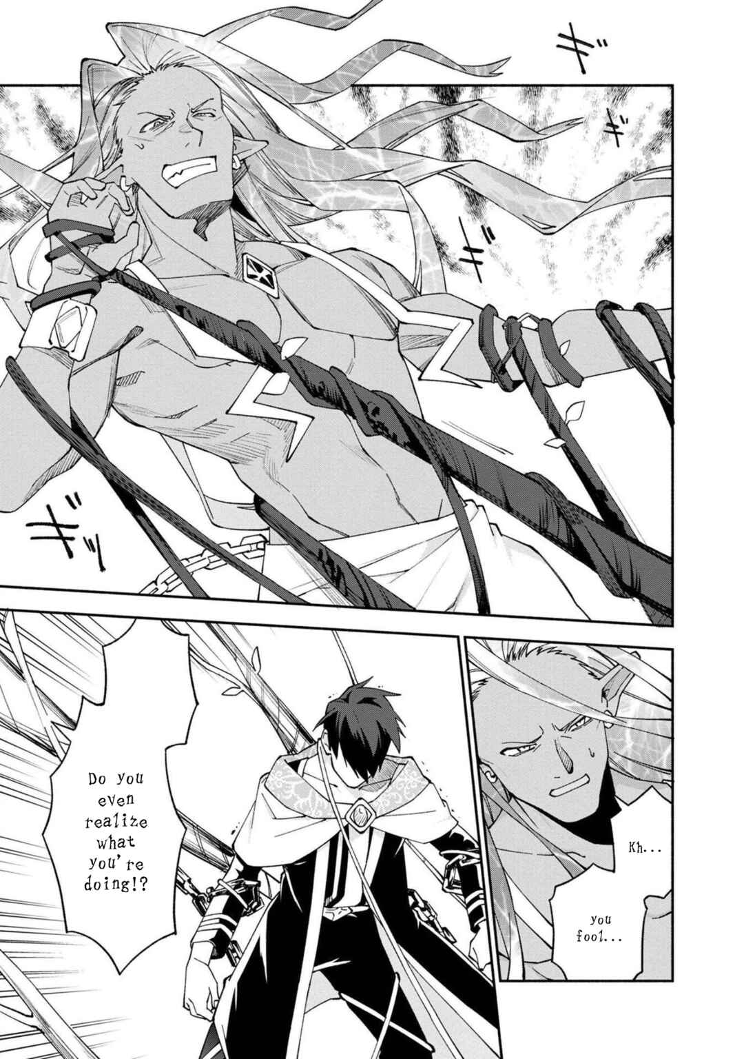 Page 18 Chapter 27 Boku no Kawaii Musume wa Futago no Kenja ~Tokugi ga Debuff no Teihen Kuro Mashirube-shi, Sodateta Futago no Musume ga S-rank no Dai Kenja ni Natte Shimau~