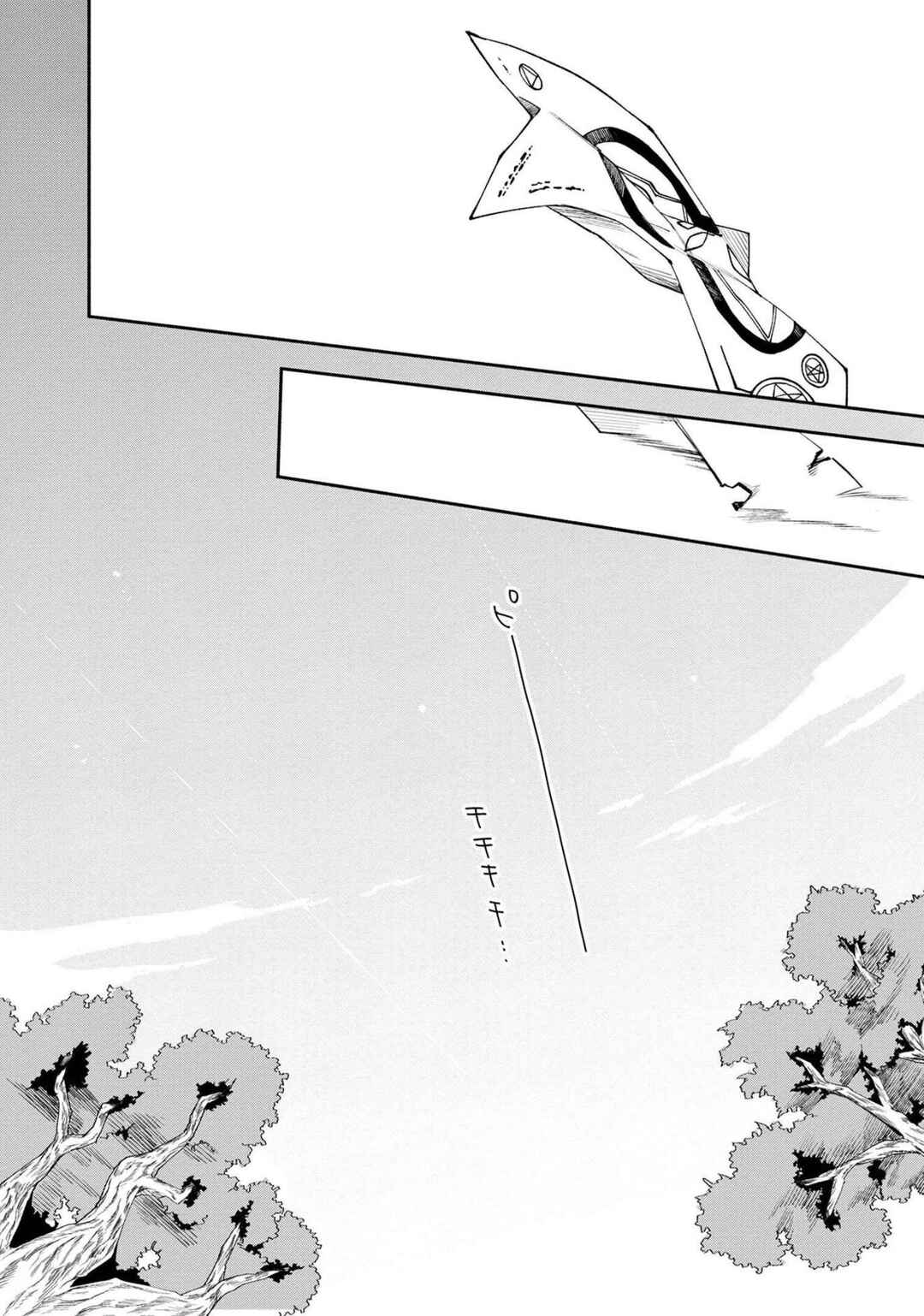 Page 25 Chapter 27 Boku no Kawaii Musume wa Futago no Kenja ~Tokugi ga Debuff no Teihen Kuro Mashirube-shi, Sodateta Futago no Musume ga S-rank no Dai Kenja ni Natte Shimau~