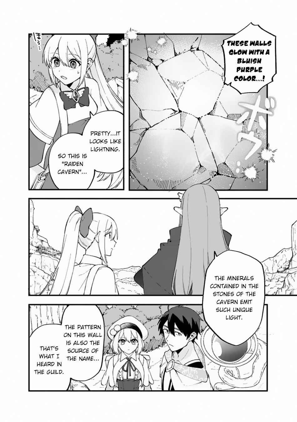 Page 11 Chapter 10 Boku no Kawaii Musume wa Futago no Kenja ~Tokugi ga Debuff no Teihen Kuro Mashirube-shi, Sodateta Futago no Musume ga S-rank no Dai Kenja ni Natte Shimau~