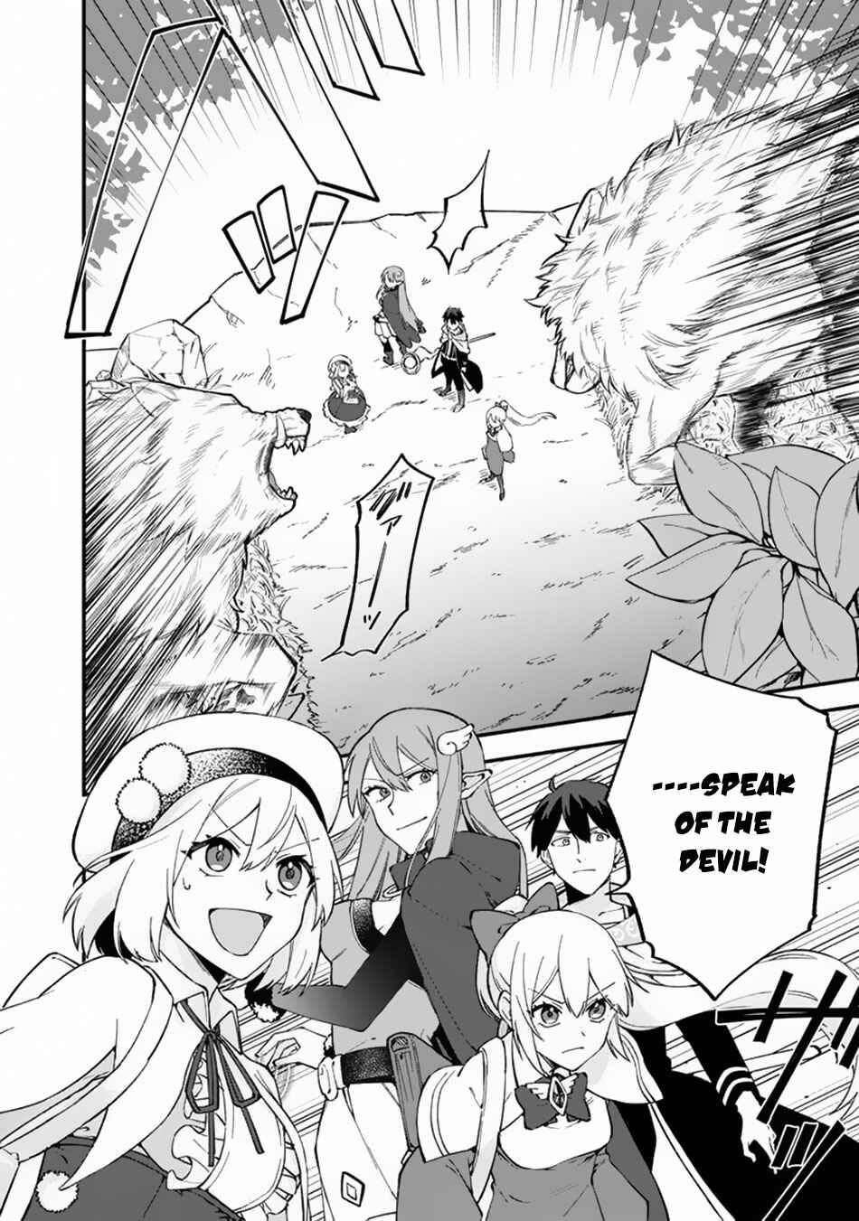 Page 13 Chapter 10 Boku no Kawaii Musume wa Futago no Kenja ~Tokugi ga Debuff no Teihen Kuro Mashirube-shi, Sodateta Futago no Musume ga S-rank no Dai Kenja ni Natte Shimau~
