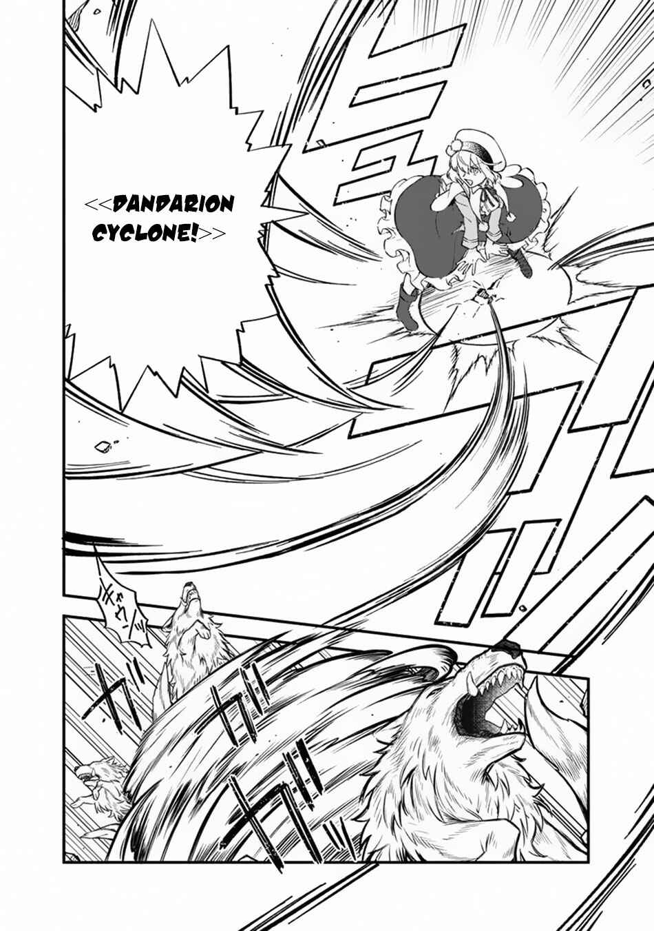 Page 15 Chapter 10 Boku no Kawaii Musume wa Futago no Kenja ~Tokugi ga Debuff no Teihen Kuro Mashirube-shi, Sodateta Futago no Musume ga S-rank no Dai Kenja ni Natte Shimau~
