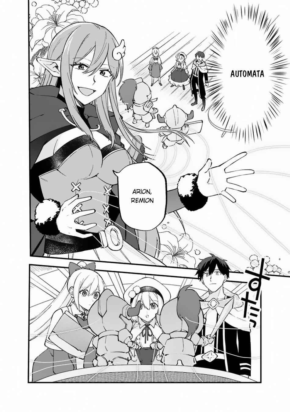 Page 3 Chapter 10 Boku no Kawaii Musume wa Futago no Kenja ~Tokugi ga Debuff no Teihen Kuro Mashirube-shi, Sodateta Futago no Musume ga S-rank no Dai Kenja ni Natte Shimau~