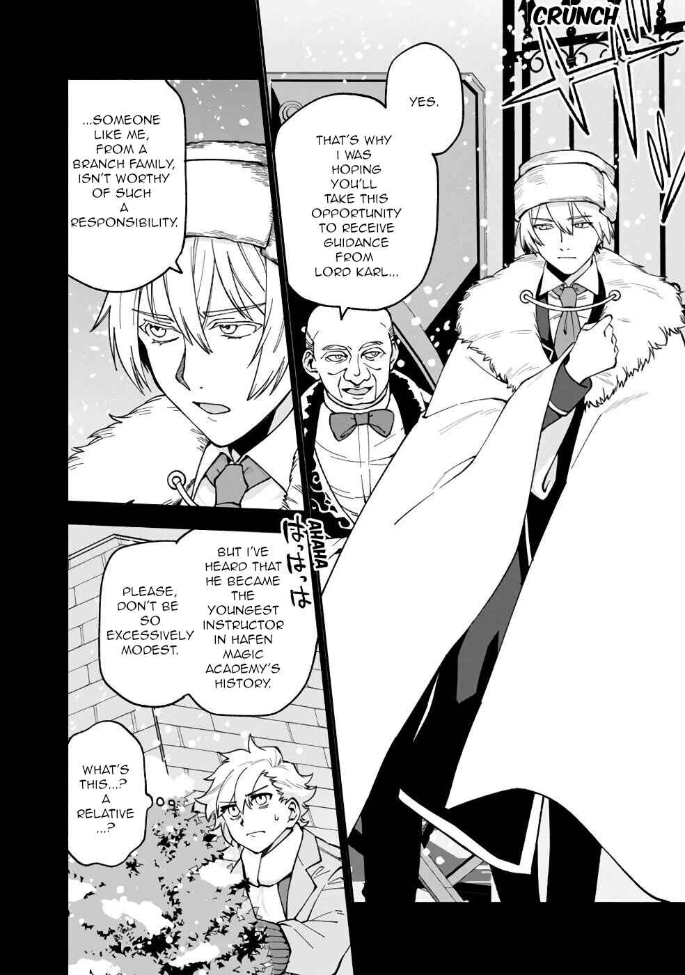 Page 23 Chapter 17 Boku no Kawaii Musume wa Futago no Kenja ~Tokugi ga Debuff no Teihen Kuro Mashirube-shi, Sodateta Futago no Musume ga S-rank no Dai Kenja ni Natte Shimau~