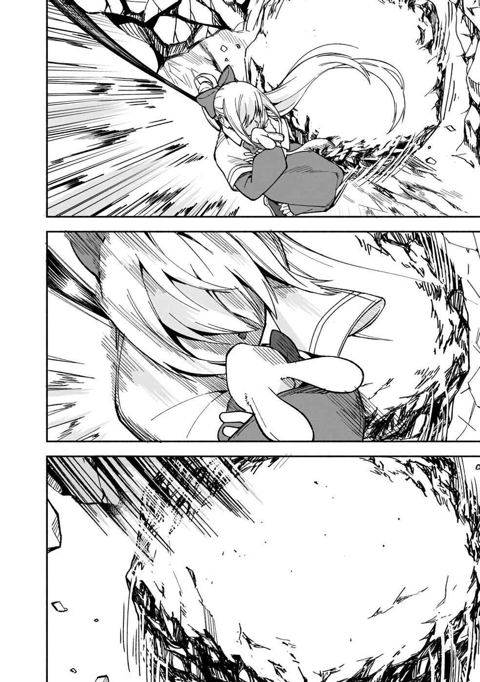Page 7 Chapter 17 Boku no Kawaii Musume wa Futago no Kenja ~Tokugi ga Debuff no Teihen Kuro Mashirube-shi, Sodateta Futago no Musume ga S-rank no Dai Kenja ni Natte Shimau~