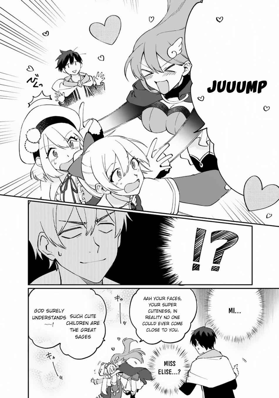 Page 17 Chapter 9 Boku no Kawaii Musume wa Futago no Kenja ~Tokugi ga Debuff no Teihen Kuro Mashirube-shi, Sodateta Futago no Musume ga S-rank no Dai Kenja ni Natte Shimau~
