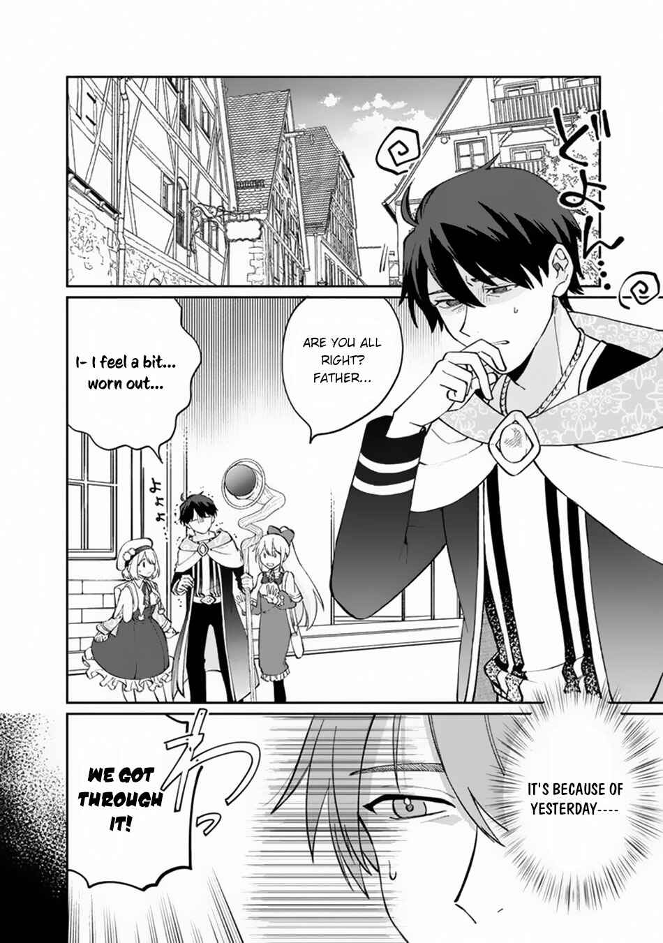 Page 3 Chapter 9 Boku no Kawaii Musume wa Futago no Kenja ~Tokugi ga Debuff no Teihen Kuro Mashirube-shi, Sodateta Futago no Musume ga S-rank no Dai Kenja ni Natte Shimau~