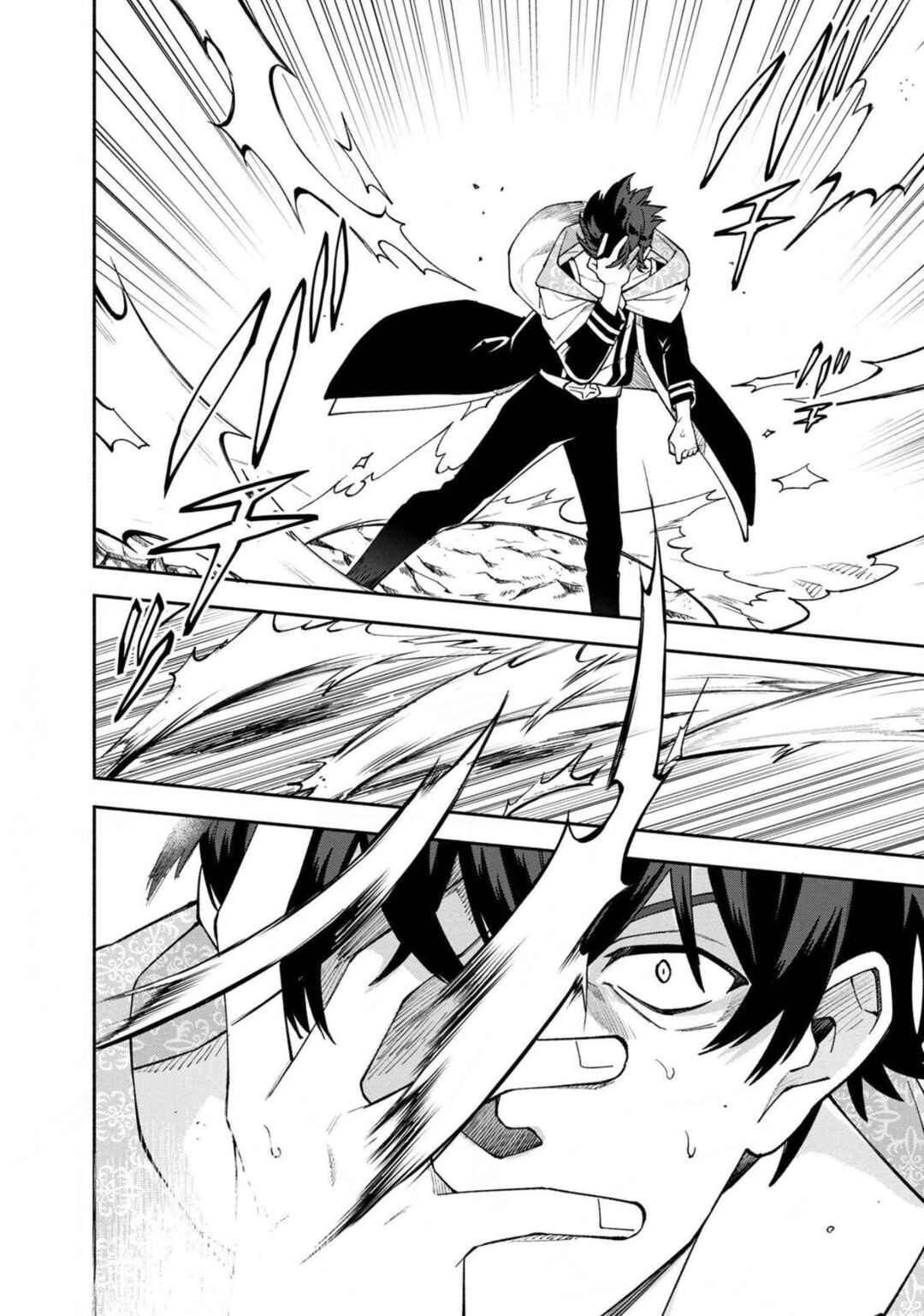 Page 17 Chapter 26 Boku no Kawaii Musume wa Futago no Kenja ~Tokugi ga Debuff no Teihen Kuro Mashirube-shi, Sodateta Futago no Musume ga S-rank no Dai Kenja ni Natte Shimau~