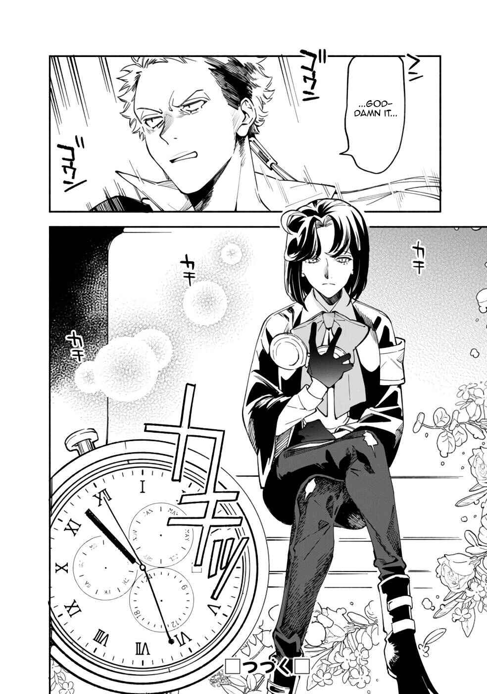 Page 21 Chapter 35 Boku no Kawaii Musume wa Futago no Kenja ~Tokugi ga Debuff no Teihen Kuro Mashirube-shi, Sodateta Futago no Musume ga S-rank no Dai Kenja ni Natte Shimau~