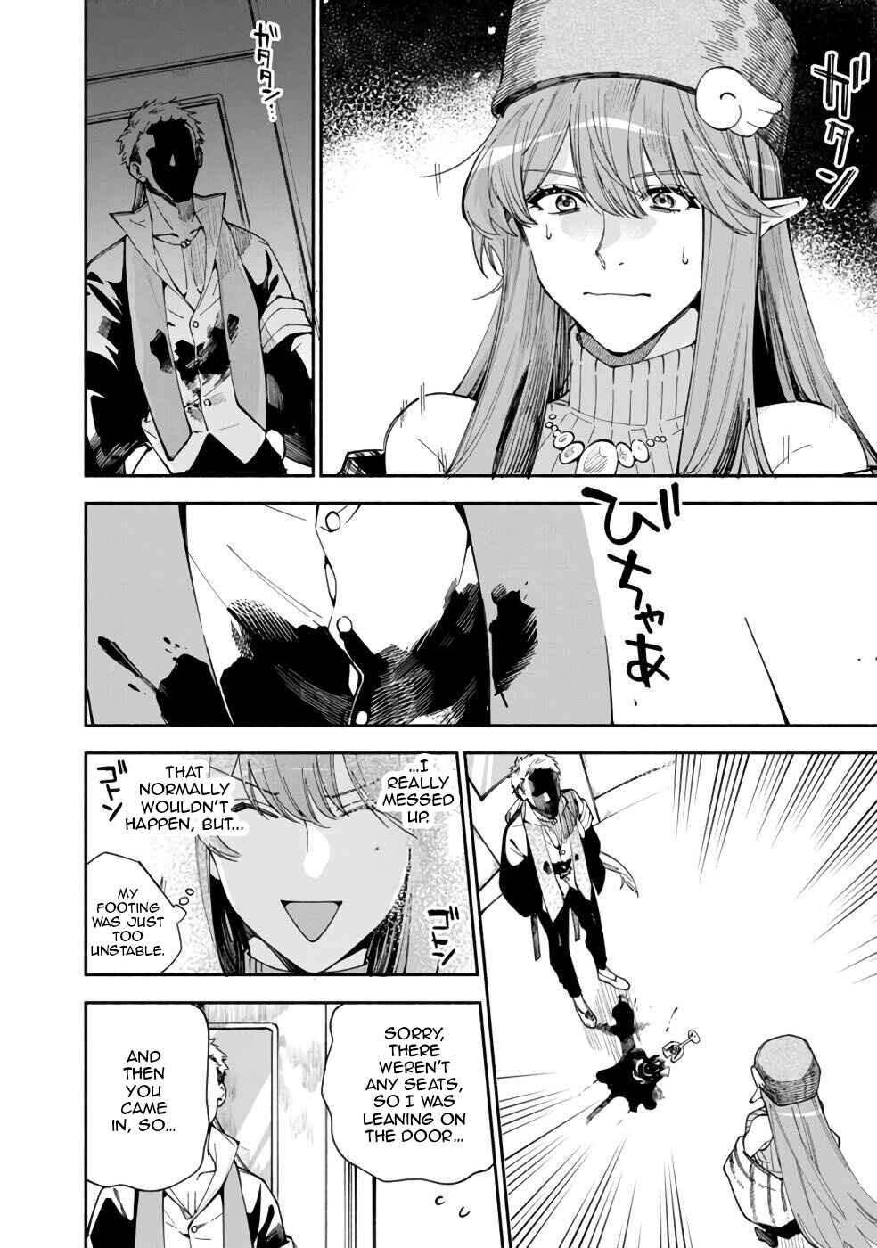 Page 3 Chapter 35 Boku no Kawaii Musume wa Futago no Kenja ~Tokugi ga Debuff no Teihen Kuro Mashirube-shi, Sodateta Futago no Musume ga S-rank no Dai Kenja ni Natte Shimau~