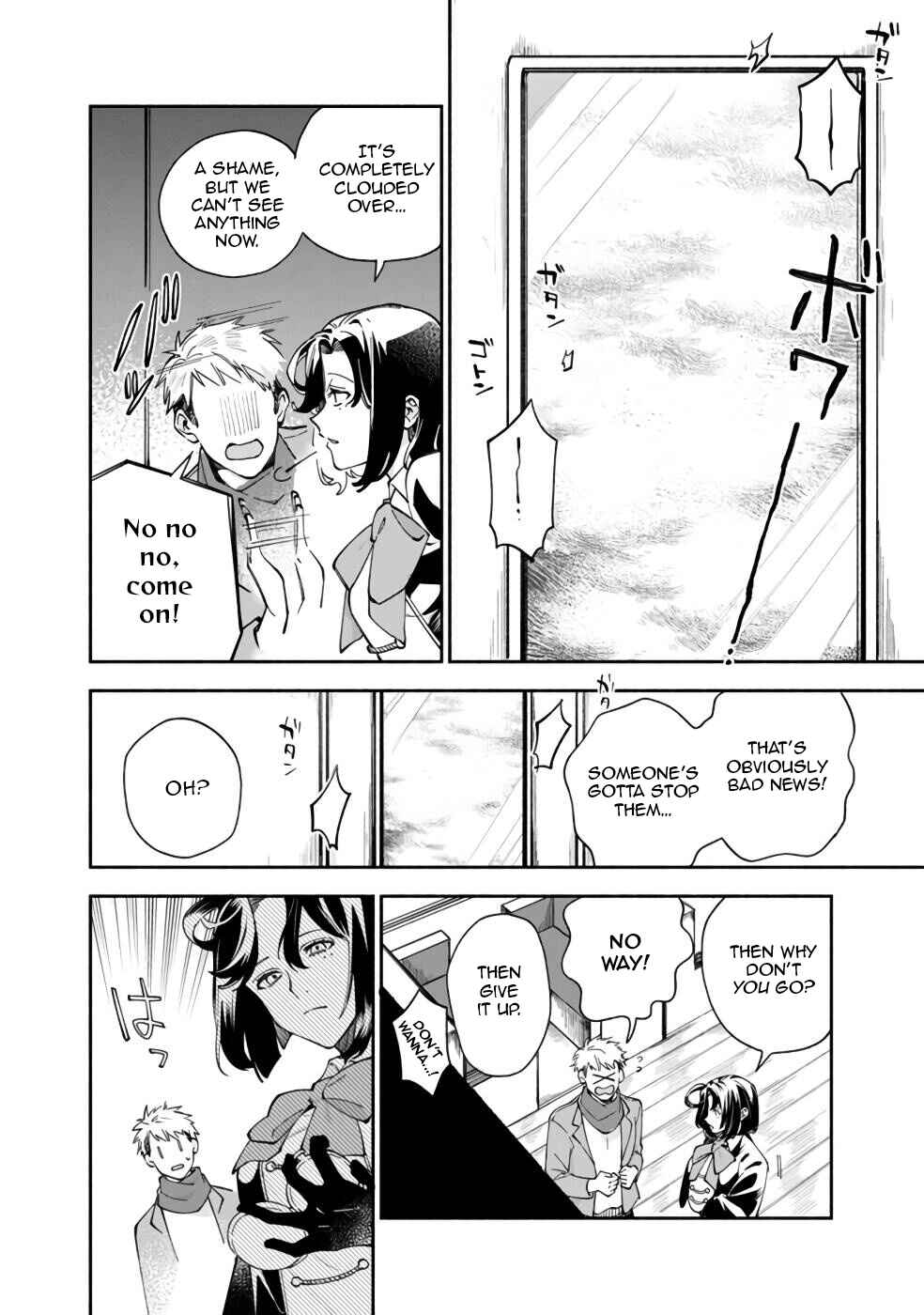 Page 7 Chapter 35 Boku no Kawaii Musume wa Futago no Kenja ~Tokugi ga Debuff no Teihen Kuro Mashirube-shi, Sodateta Futago no Musume ga S-rank no Dai Kenja ni Natte Shimau~