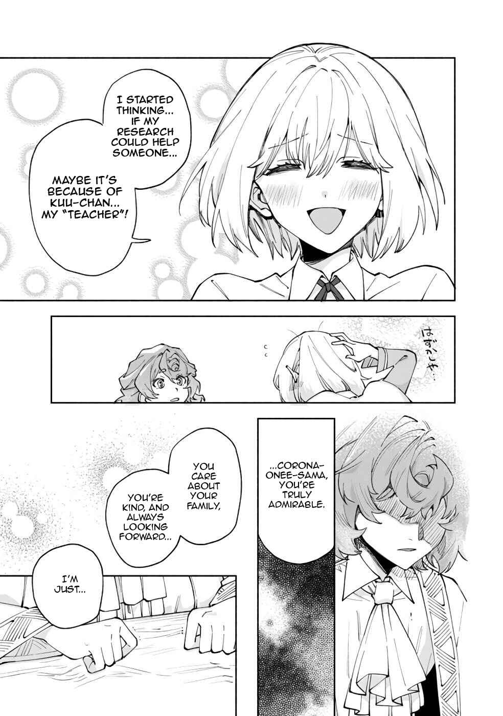 Page 14 Chapter 39 Boku no Kawaii Musume wa Futago no Kenja ~Tokugi ga Debuff no Teihen Kuro Mashirube-shi, Sodateta Futago no Musume ga S-rank no Dai Kenja ni Natte Shimau~