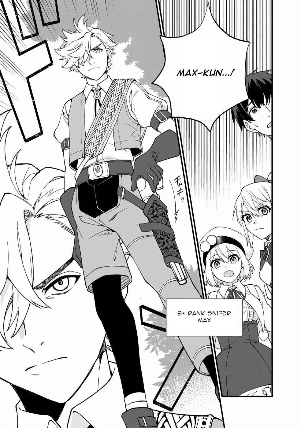 Page 16 Chapter 11 Boku no Kawaii Musume wa Futago no Kenja ~Tokugi ga Debuff no Teihen Kuro Mashirube-shi, Sodateta Futago no Musume ga S-rank no Dai Kenja ni Natte Shimau~