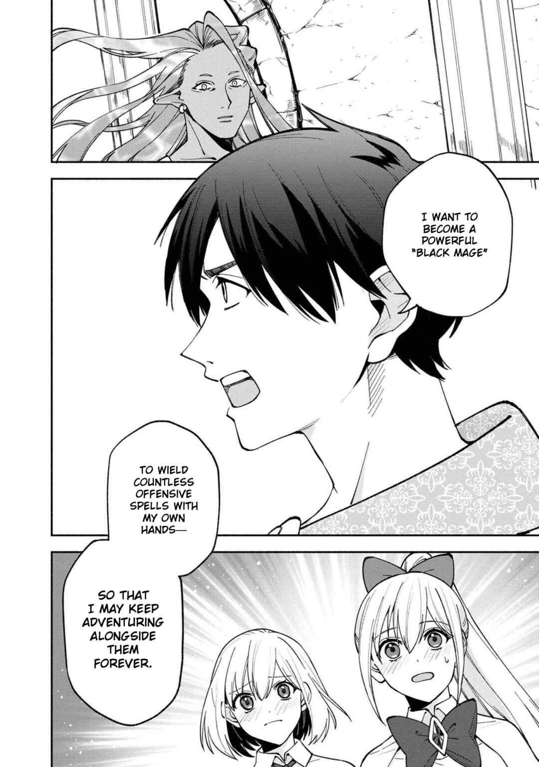 Page 15 Chapter 22 Boku no Kawaii Musume wa Futago no Kenja ~Tokugi ga Debuff no Teihen Kuro Mashirube-shi, Sodateta Futago no Musume ga S-rank no Dai Kenja ni Natte Shimau~