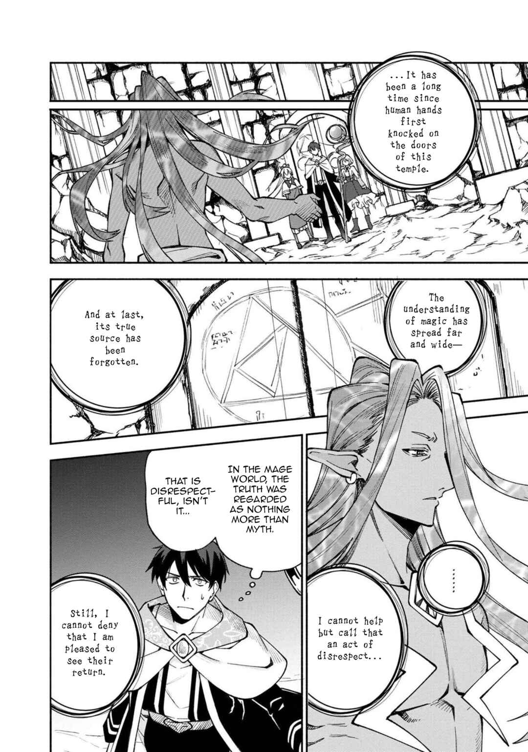 Page 9 Chapter 22 Boku no Kawaii Musume wa Futago no Kenja ~Tokugi ga Debuff no Teihen Kuro Mashirube-shi, Sodateta Futago no Musume ga S-rank no Dai Kenja ni Natte Shimau~