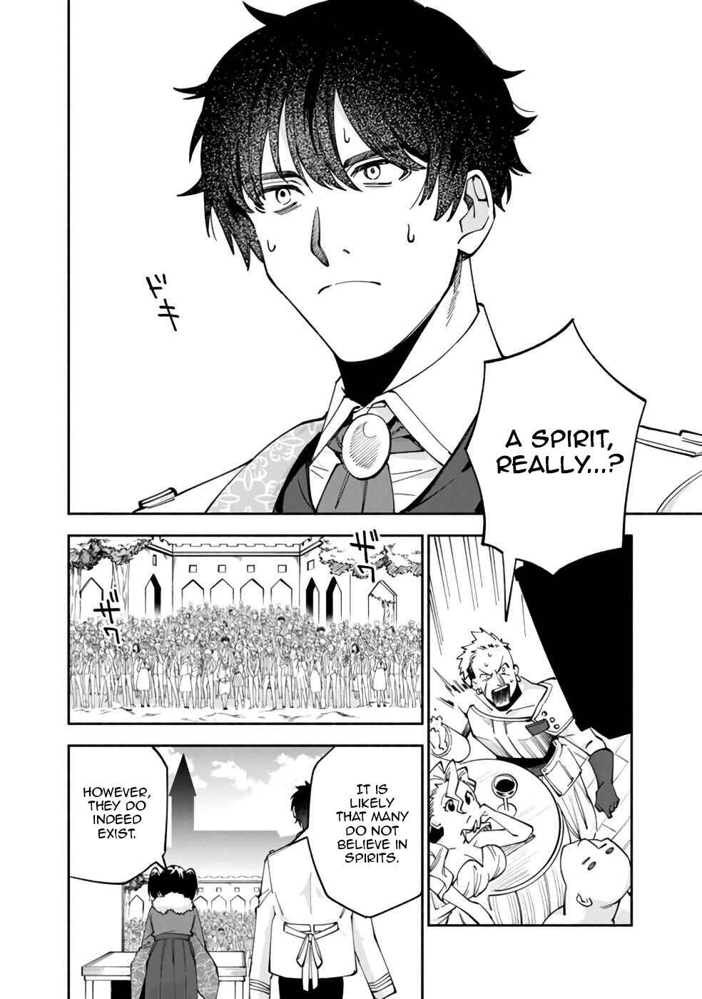Page 5 Chapter 31 Boku no Kawaii Musume wa Futago no Kenja ~Tokugi ga Debuff no Teihen Kuro Mashirube-shi, Sodateta Futago no Musume ga S-rank no Dai Kenja ni Natte Shimau~