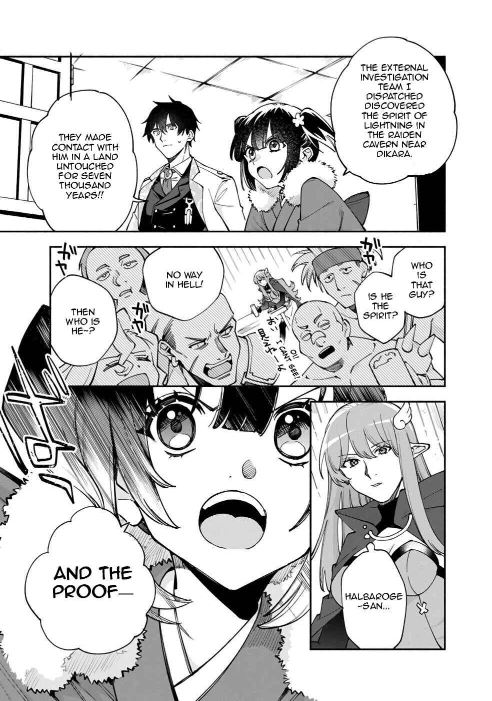 Page 6 Chapter 31 Boku no Kawaii Musume wa Futago no Kenja ~Tokugi ga Debuff no Teihen Kuro Mashirube-shi, Sodateta Futago no Musume ga S-rank no Dai Kenja ni Natte Shimau~