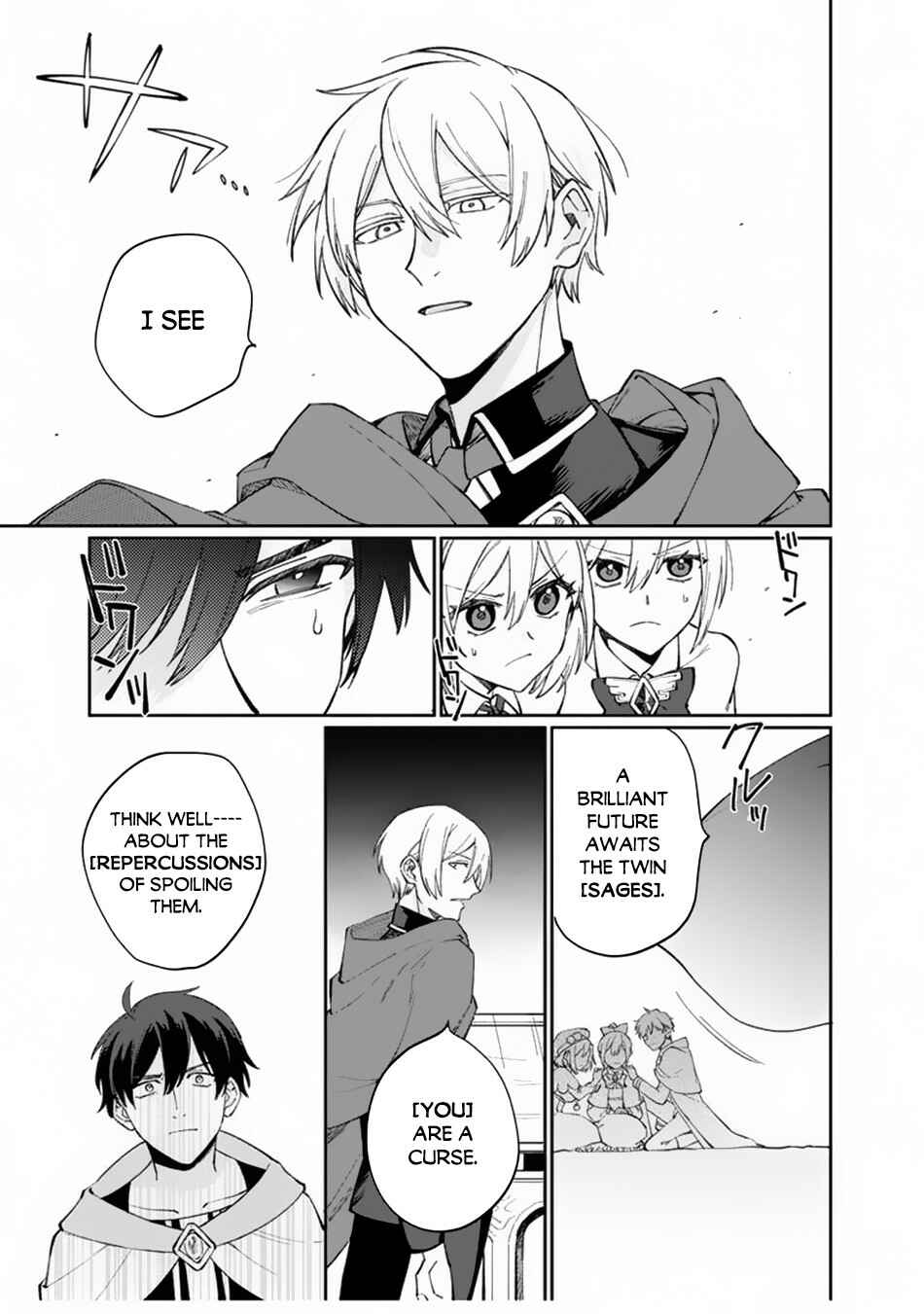 Page 14 Chapter 6 Boku no Kawaii Musume wa Futago no Kenja ~Tokugi ga Debuff no Teihen Kuro Mashirube-shi, Sodateta Futago no Musume ga S-rank no Dai Kenja ni Natte Shimau~