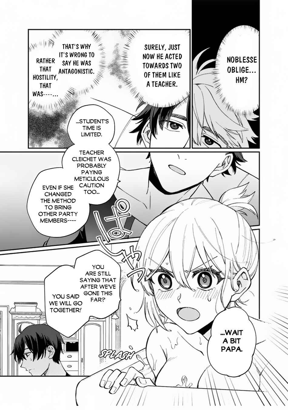 Page 18 Chapter 6 Boku no Kawaii Musume wa Futago no Kenja ~Tokugi ga Debuff no Teihen Kuro Mashirube-shi, Sodateta Futago no Musume ga S-rank no Dai Kenja ni Natte Shimau~