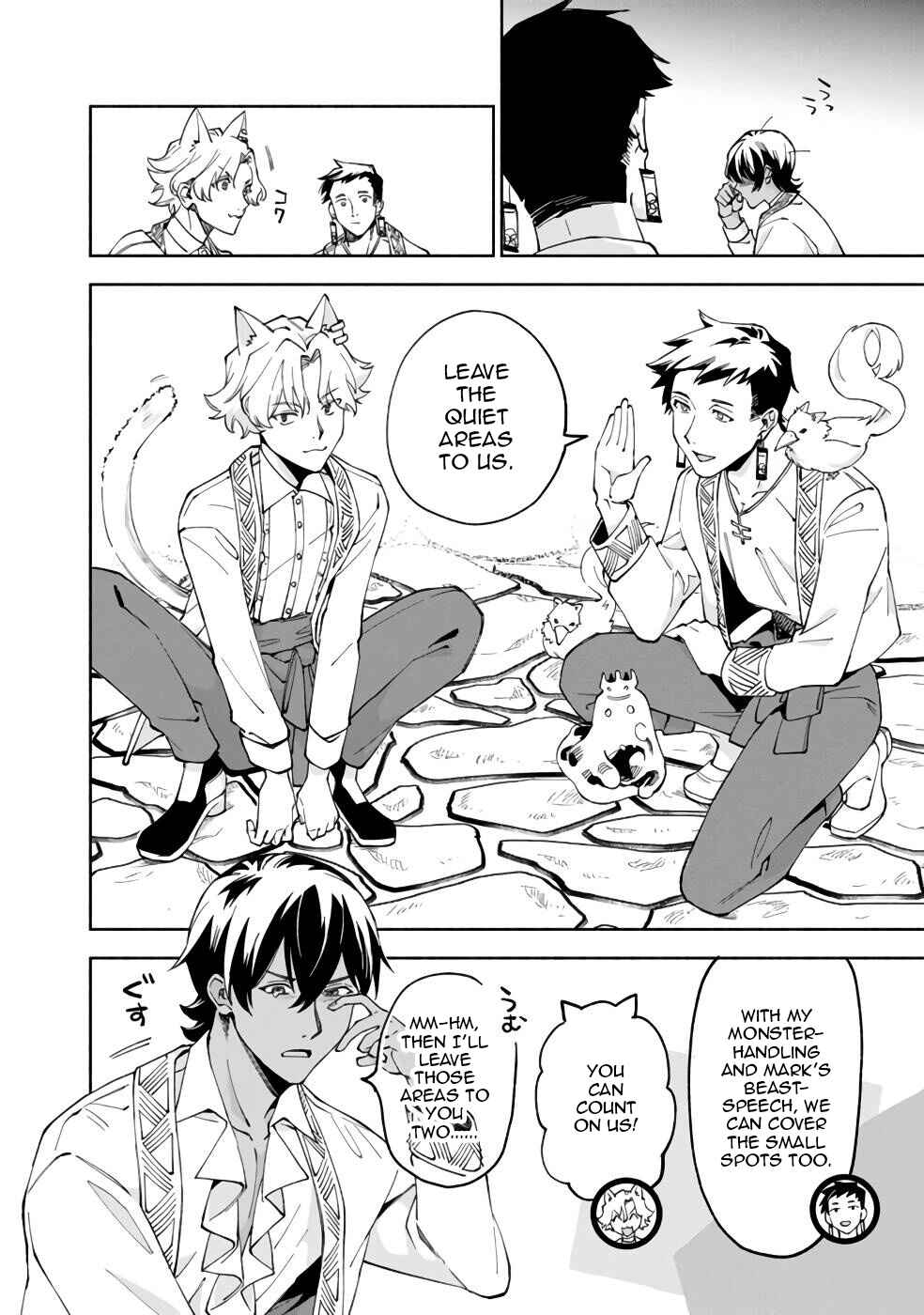 Page 11 Chapter 40 Boku no Kawaii Musume wa Futago no Kenja ~Tokugi ga Debuff no Teihen Kuro Mashirube-shi, Sodateta Futago no Musume ga S-rank no Dai Kenja ni Natte Shimau~