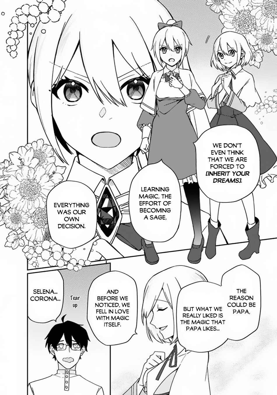 Page 15 Chapter 2 Boku no Kawaii Musume wa Futago no Kenja ~Tokugi ga Debuff no Teihen Kuro Mashirube-shi, Sodateta Futago no Musume ga S-rank no Dai Kenja ni Natte Shimau~