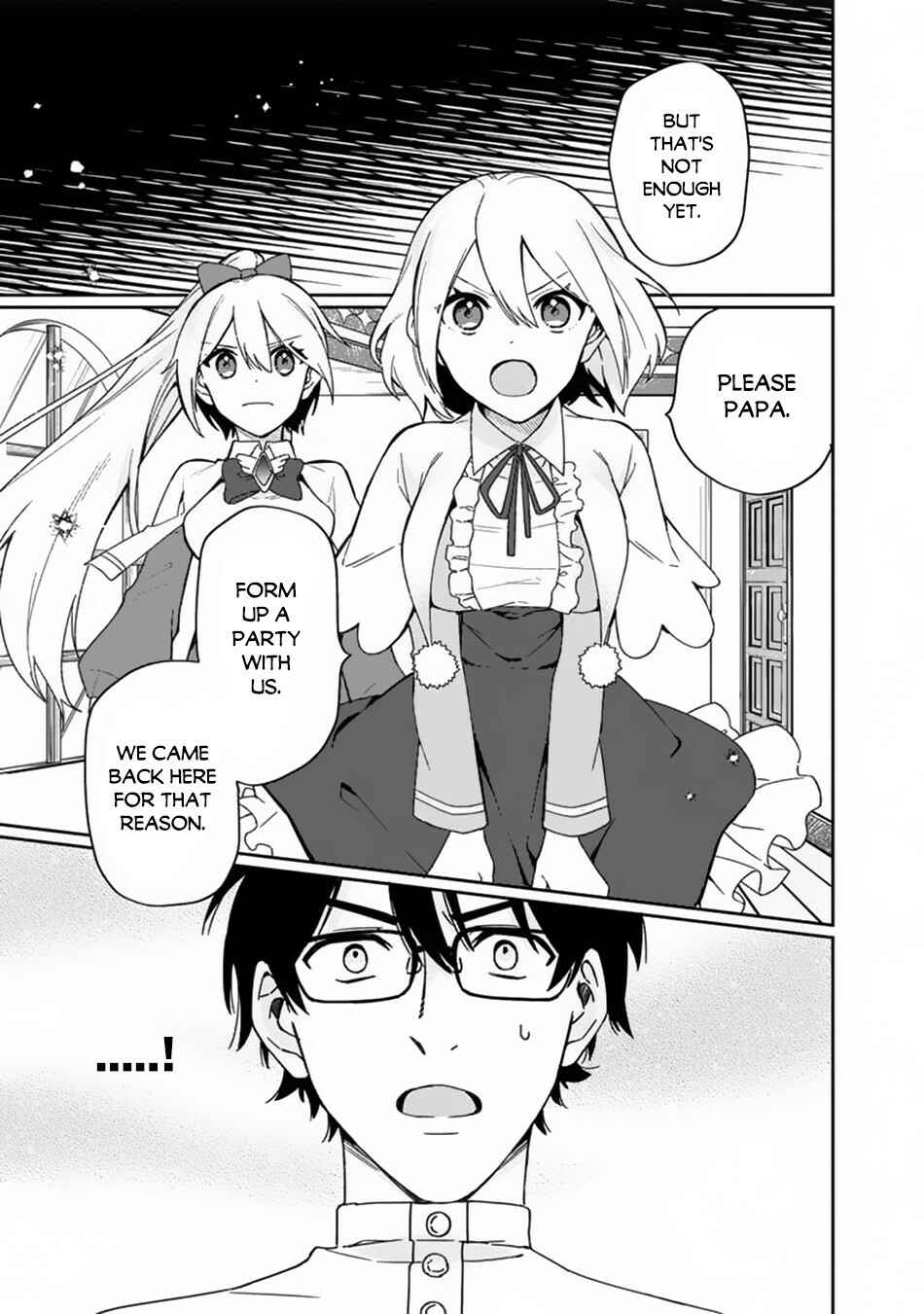Page 16 Chapter 2 Boku no Kawaii Musume wa Futago no Kenja ~Tokugi ga Debuff no Teihen Kuro Mashirube-shi, Sodateta Futago no Musume ga S-rank no Dai Kenja ni Natte Shimau~