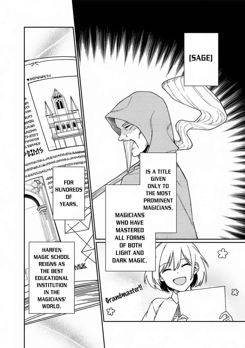 Page 5 Chapter 2 Boku no Kawaii Musume wa Futago no Kenja ~Tokugi ga Debuff no Teihen Kuro Mashirube-shi, Sodateta Futago no Musume ga S-rank no Dai Kenja ni Natte Shimau~