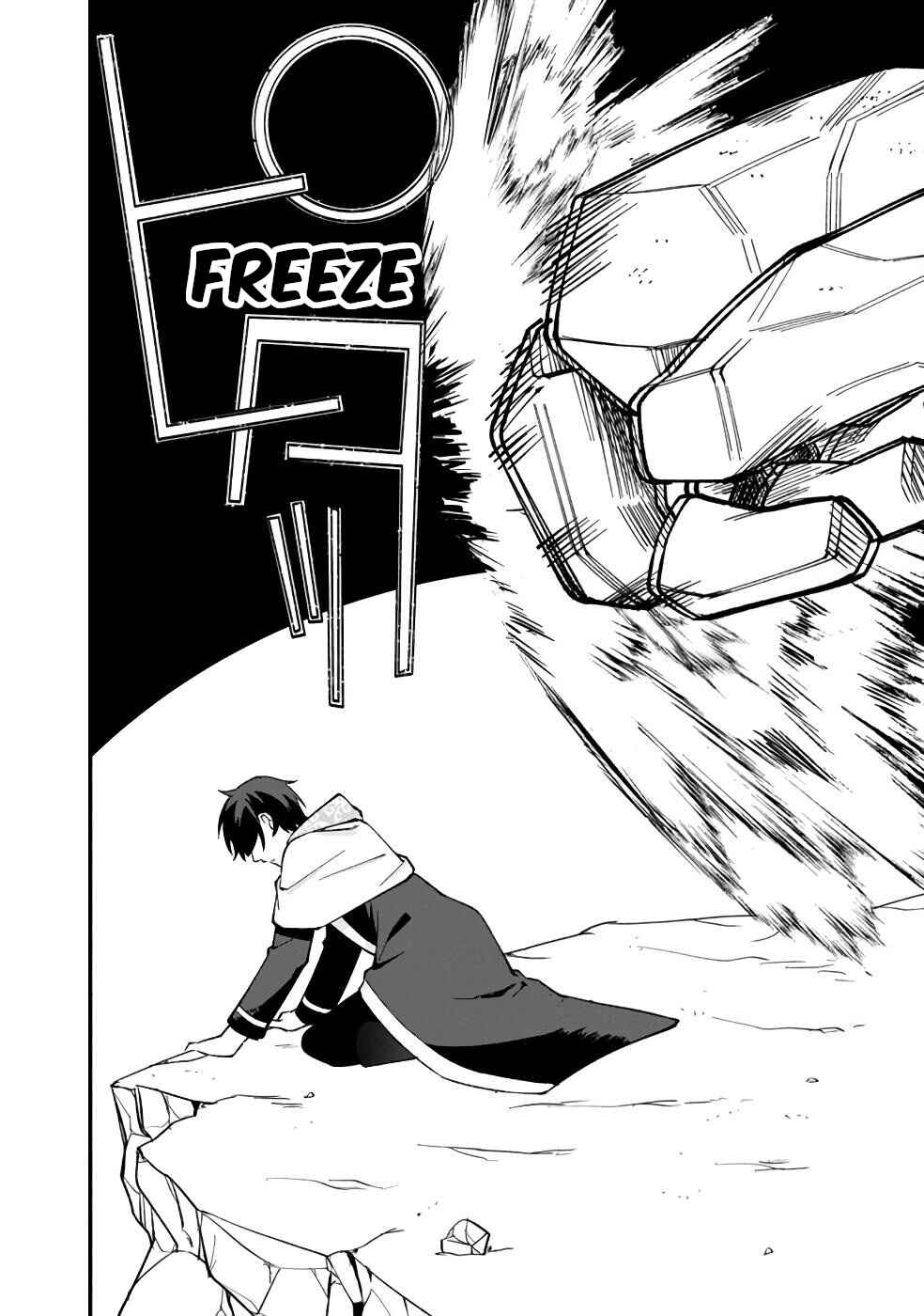 Page 23 Chapter 13 Boku no Kawaii Musume wa Futago no Kenja ~Tokugi ga Debuff no Teihen Kuro Mashirube-shi, Sodateta Futago no Musume ga S-rank no Dai Kenja ni Natte Shimau~