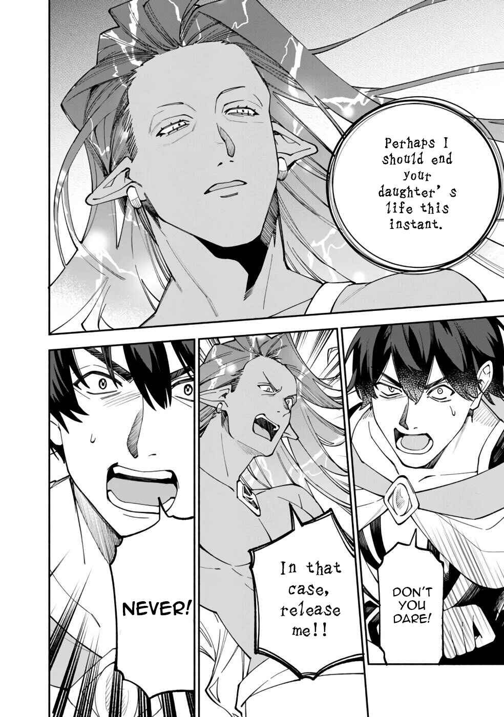 Page 17 Chapter 29 Boku no Kawaii Musume wa Futago no Kenja ~Tokugi ga Debuff no Teihen Kuro Mashirube-shi, Sodateta Futago no Musume ga S-rank no Dai Kenja ni Natte Shimau~
