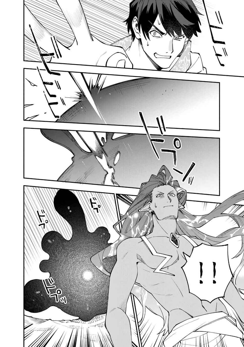 Page 7 Chapter 29 Boku no Kawaii Musume wa Futago no Kenja ~Tokugi ga Debuff no Teihen Kuro Mashirube-shi, Sodateta Futago no Musume ga S-rank no Dai Kenja ni Natte Shimau~