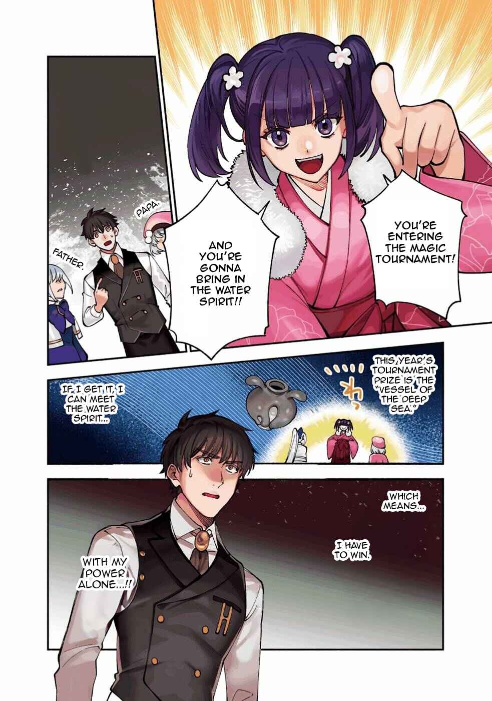 Page 5 Chapter 34 Boku no Kawaii Musume wa Futago no Kenja ~Tokugi ga Debuff no Teihen Kuro Mashirube-shi, Sodateta Futago no Musume ga S-rank no Dai Kenja ni Natte Shimau~