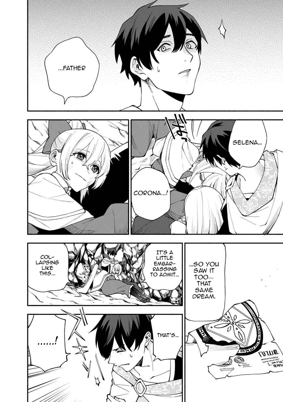 Page 17 Chapter 28 Boku no Kawaii Musume wa Futago no Kenja ~Tokugi ga Debuff no Teihen Kuro Mashirube-shi, Sodateta Futago no Musume ga S-rank no Dai Kenja ni Natte Shimau~