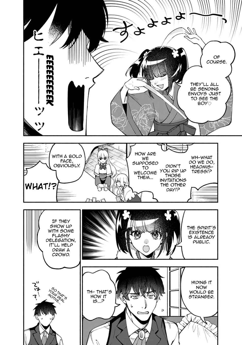 Page 5 Chapter 33 Boku no Kawaii Musume wa Futago no Kenja ~Tokugi ga Debuff no Teihen Kuro Mashirube-shi, Sodateta Futago no Musume ga S-rank no Dai Kenja ni Natte Shimau~