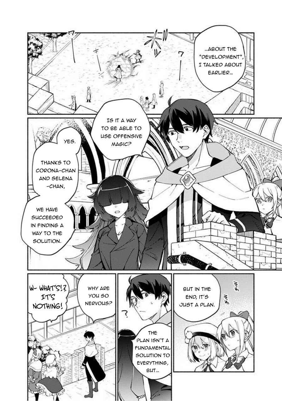 Page 13 Chapter 5 Boku no Kawaii Musume wa Futago no Kenja ~Tokugi ga Debuff no Teihen Kuro Mashirube-shi, Sodateta Futago no Musume ga S-rank no Dai Kenja ni Natte Shimau~