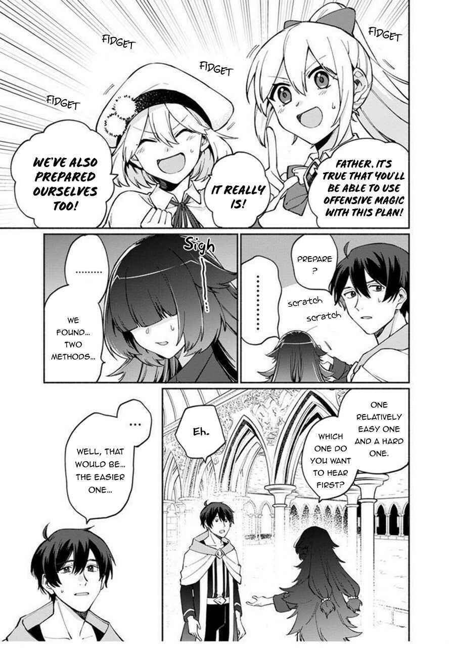 Page 14 Chapter 5 Boku no Kawaii Musume wa Futago no Kenja ~Tokugi ga Debuff no Teihen Kuro Mashirube-shi, Sodateta Futago no Musume ga S-rank no Dai Kenja ni Natte Shimau~