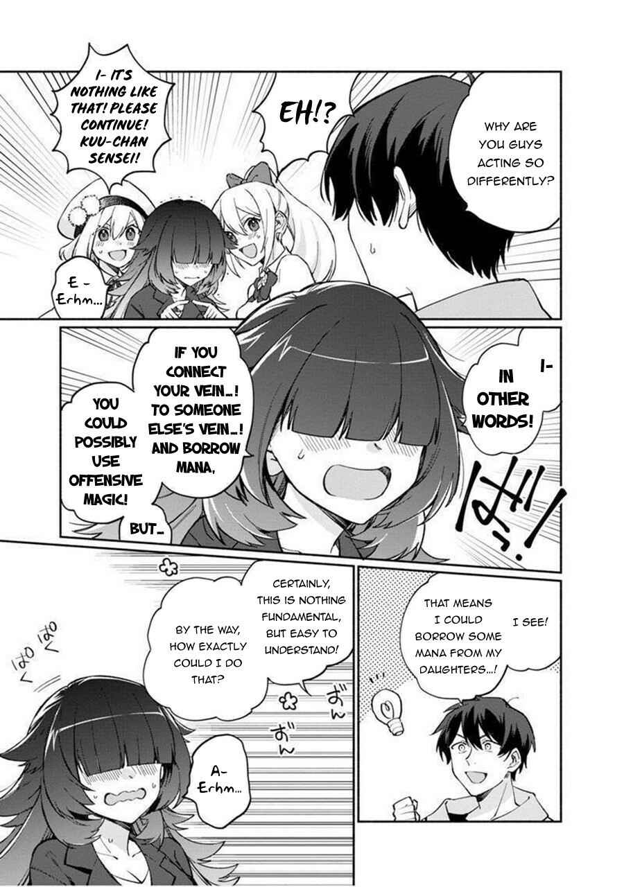Page 16 Chapter 5 Boku no Kawaii Musume wa Futago no Kenja ~Tokugi ga Debuff no Teihen Kuro Mashirube-shi, Sodateta Futago no Musume ga S-rank no Dai Kenja ni Natte Shimau~