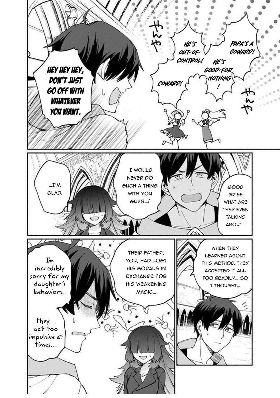 Page 19 Chapter 5 Boku no Kawaii Musume wa Futago no Kenja ~Tokugi ga Debuff no Teihen Kuro Mashirube-shi, Sodateta Futago no Musume ga S-rank no Dai Kenja ni Natte Shimau~