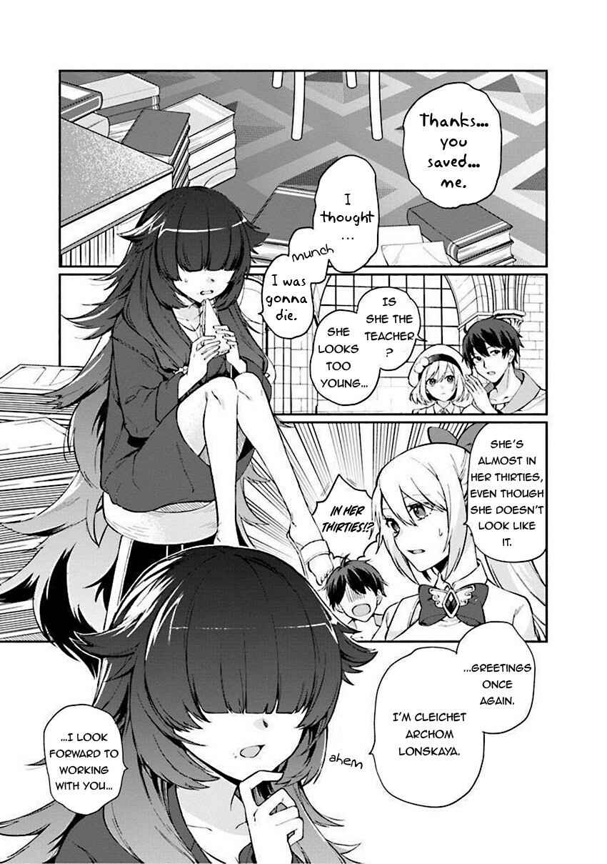 Page 2 Chapter 5 Boku no Kawaii Musume wa Futago no Kenja ~Tokugi ga Debuff no Teihen Kuro Mashirube-shi, Sodateta Futago no Musume ga S-rank no Dai Kenja ni Natte Shimau~