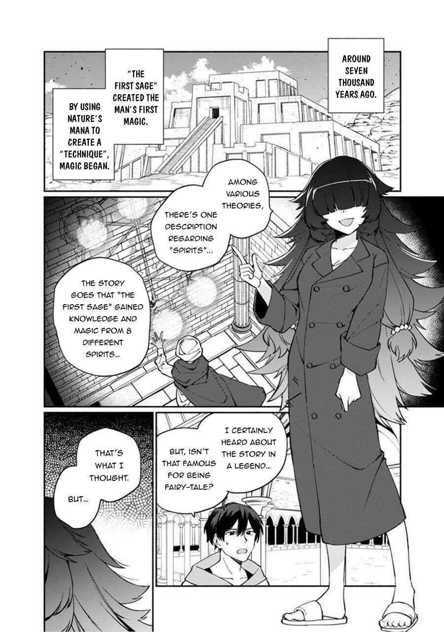 Page 21 Chapter 5 Boku no Kawaii Musume wa Futago no Kenja ~Tokugi ga Debuff no Teihen Kuro Mashirube-shi, Sodateta Futago no Musume ga S-rank no Dai Kenja ni Natte Shimau~