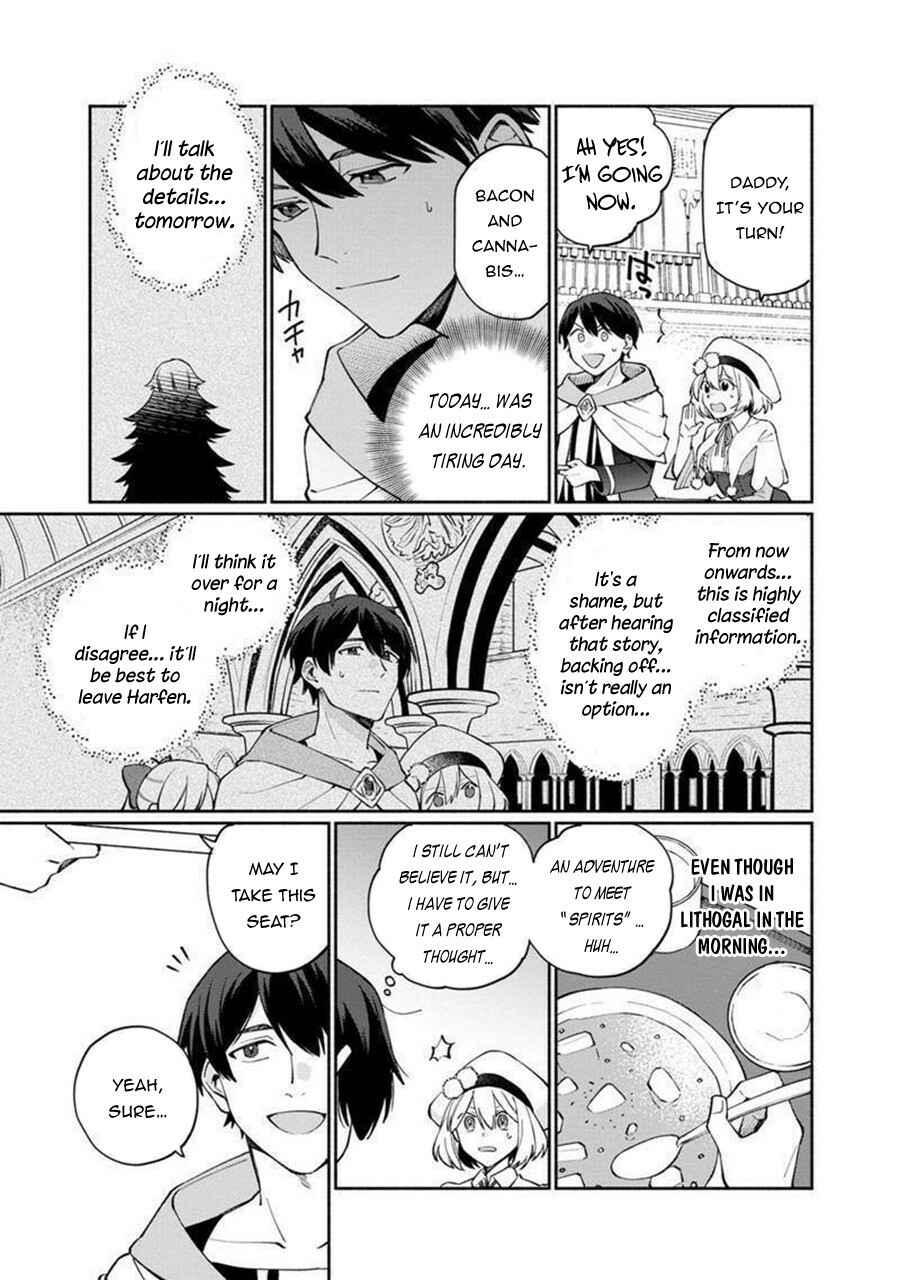 Page 24 Chapter 5 Boku no Kawaii Musume wa Futago no Kenja ~Tokugi ga Debuff no Teihen Kuro Mashirube-shi, Sodateta Futago no Musume ga S-rank no Dai Kenja ni Natte Shimau~