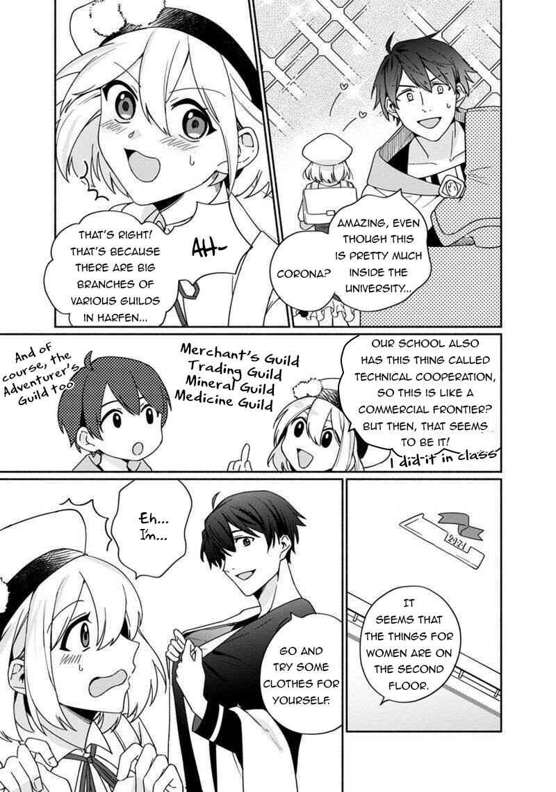 Page 12 Chapter 4 Boku no Kawaii Musume wa Futago no Kenja ~Tokugi ga Debuff no Teihen Kuro Mashirube-shi, Sodateta Futago no Musume ga S-rank no Dai Kenja ni Natte Shimau~
