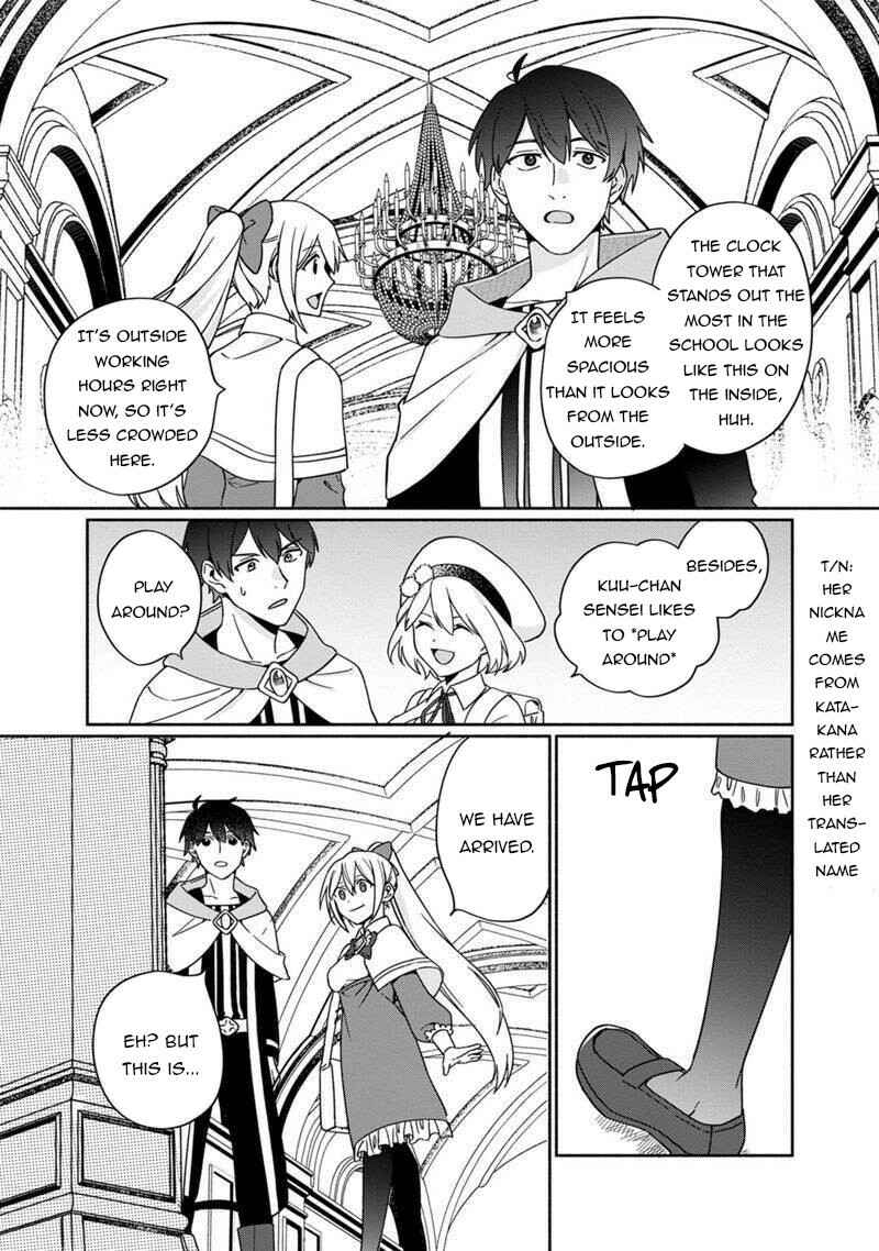 Page 26 Chapter 4 Boku no Kawaii Musume wa Futago no Kenja ~Tokugi ga Debuff no Teihen Kuro Mashirube-shi, Sodateta Futago no Musume ga S-rank no Dai Kenja ni Natte Shimau~
