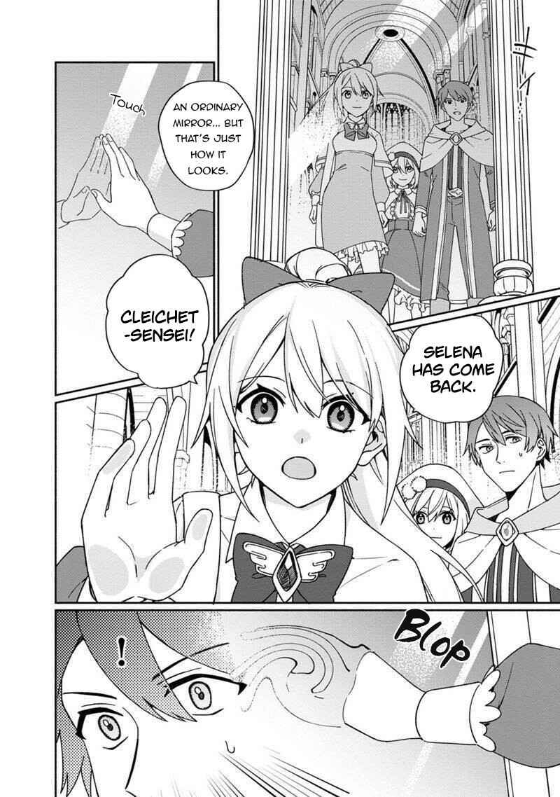 Page 27 Chapter 4 Boku no Kawaii Musume wa Futago no Kenja ~Tokugi ga Debuff no Teihen Kuro Mashirube-shi, Sodateta Futago no Musume ga S-rank no Dai Kenja ni Natte Shimau~
