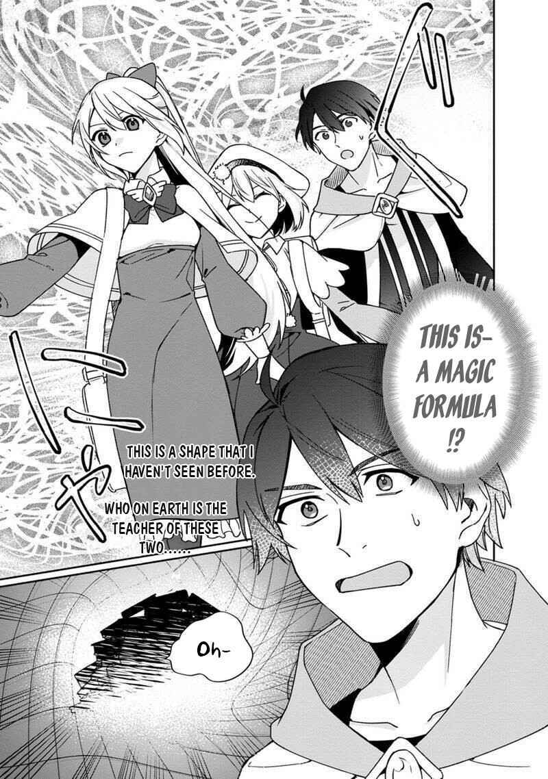Page 28 Chapter 4 Boku no Kawaii Musume wa Futago no Kenja ~Tokugi ga Debuff no Teihen Kuro Mashirube-shi, Sodateta Futago no Musume ga S-rank no Dai Kenja ni Natte Shimau~