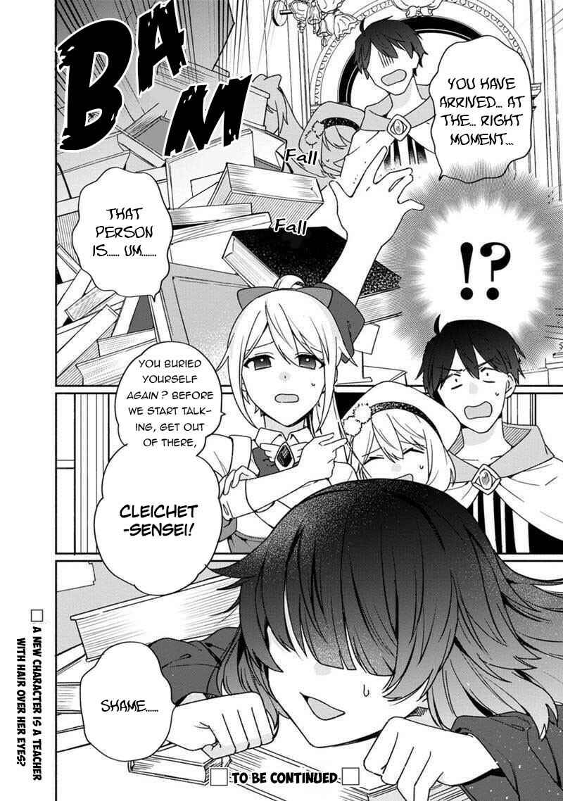 Page 29 Chapter 4 Boku no Kawaii Musume wa Futago no Kenja ~Tokugi ga Debuff no Teihen Kuro Mashirube-shi, Sodateta Futago no Musume ga S-rank no Dai Kenja ni Natte Shimau~