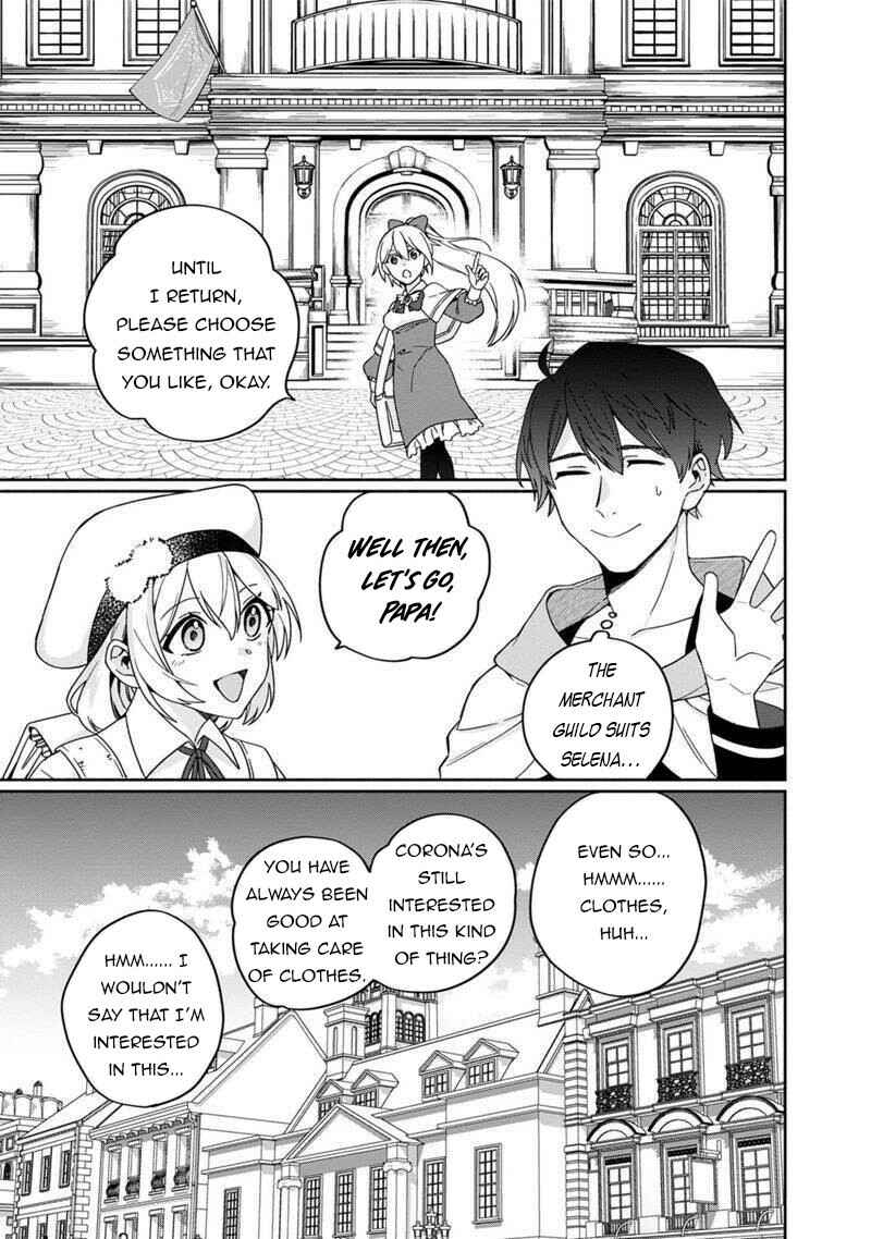 Page 8 Chapter 4 Boku no Kawaii Musume wa Futago no Kenja ~Tokugi ga Debuff no Teihen Kuro Mashirube-shi, Sodateta Futago no Musume ga S-rank no Dai Kenja ni Natte Shimau~